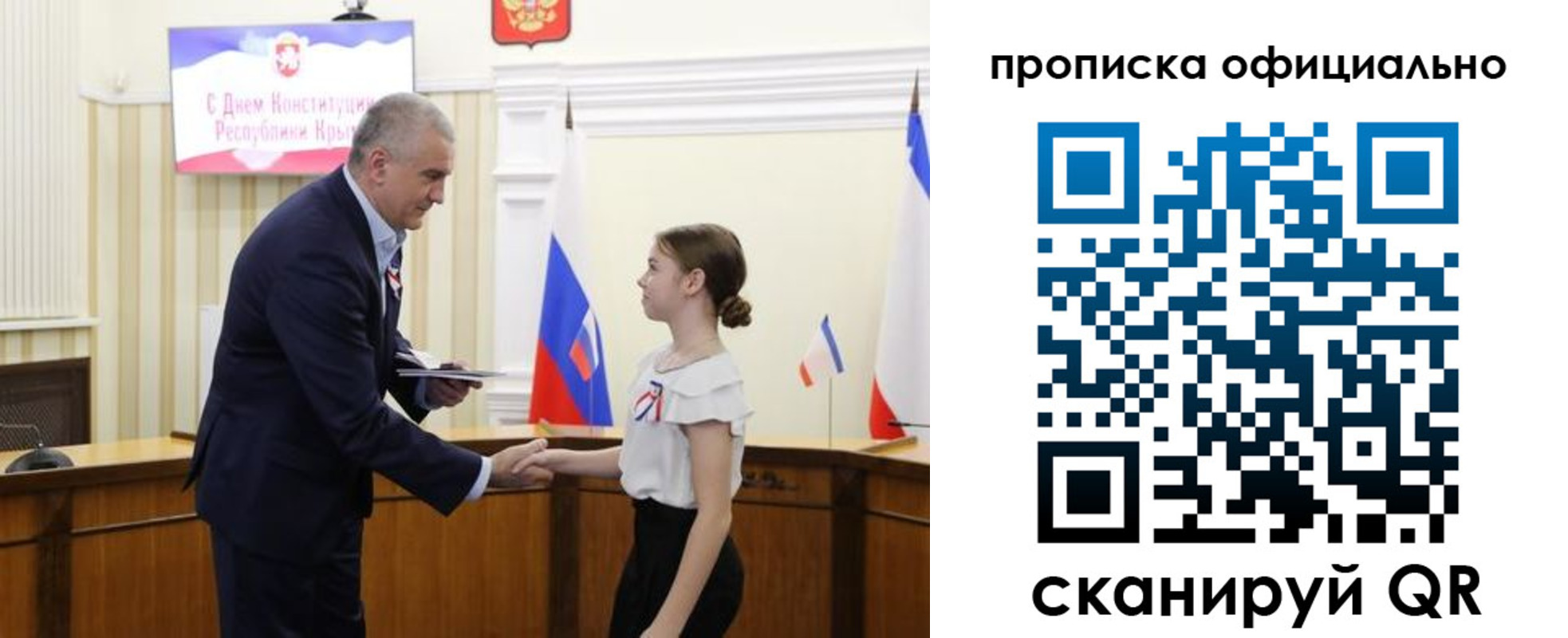 временная регистрация гарантия в Новой Ляле