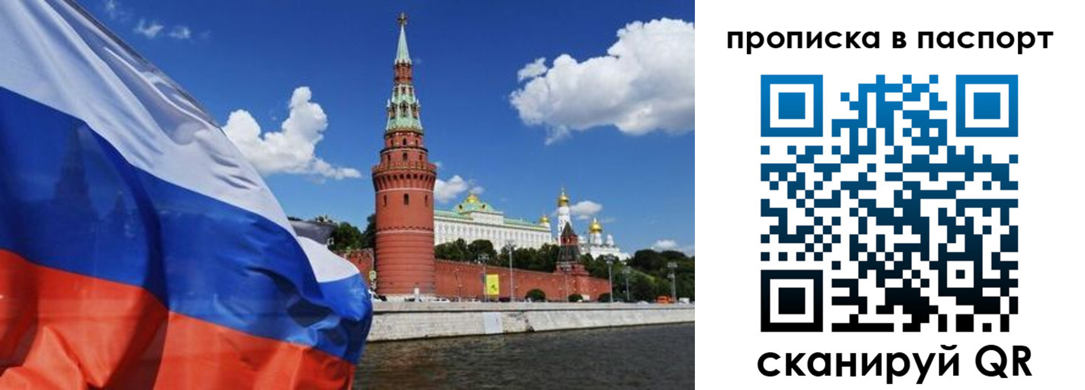 прописка штамп в Новой Ляле