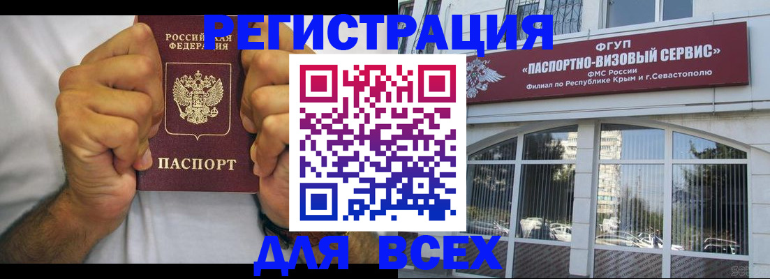 временная регистрация недорого в Новой Ляле