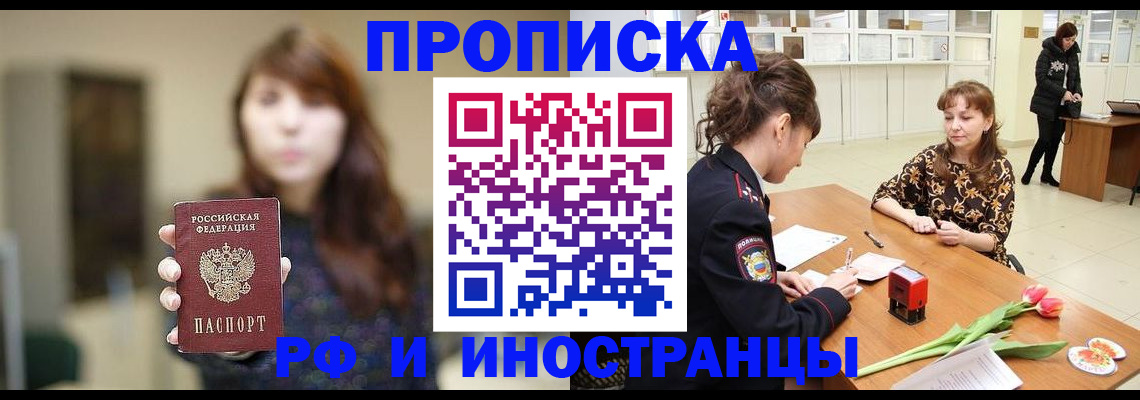 найти адрес прописки в Новой Ляле