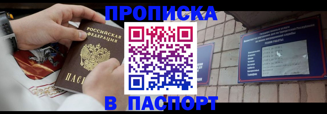 временная регистрация собственник в Новой Ляле