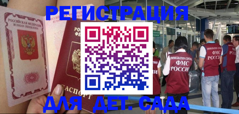 временная регистрация поиск в Новой Ляле