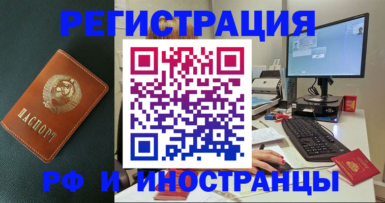 прописка для кредита в Новой Ляле