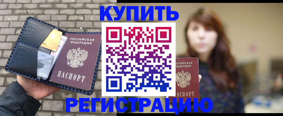 регистрация для дет. сада в Новой Ляле