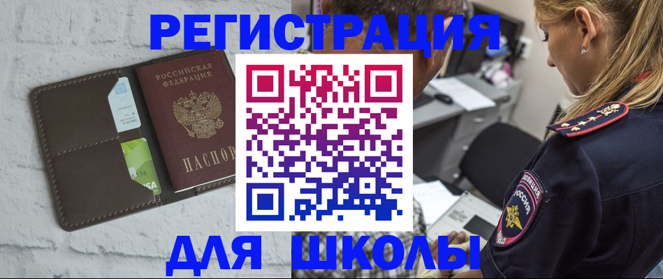 пропишу в квартире в Новой Ляле