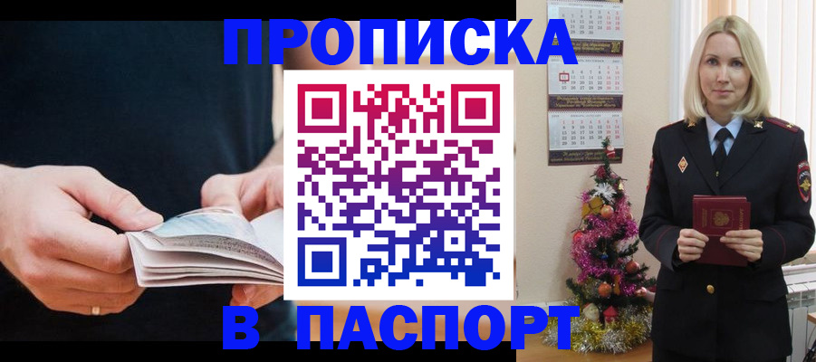 миграционный учет в Новой Ляле