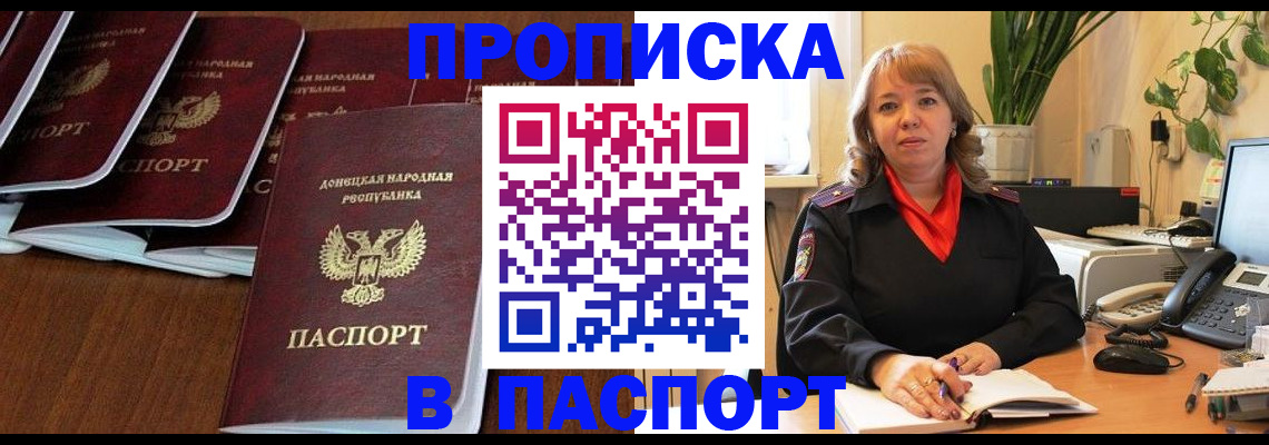 регистрация для школы в Новой Ляле