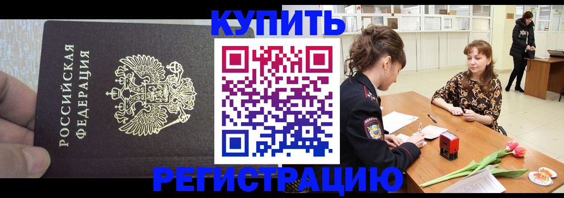 прописка поиск в Новой Ляле