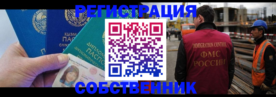 прописка для кредита в Новой Ляле